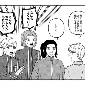 青春鉄道まとめ