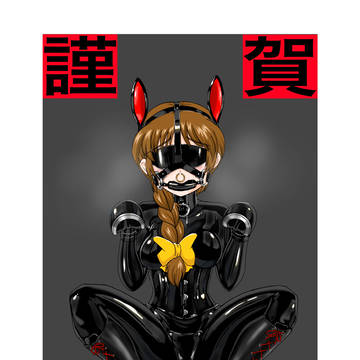 2026年賀絵