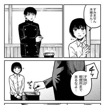 青春鉄道まとめ2