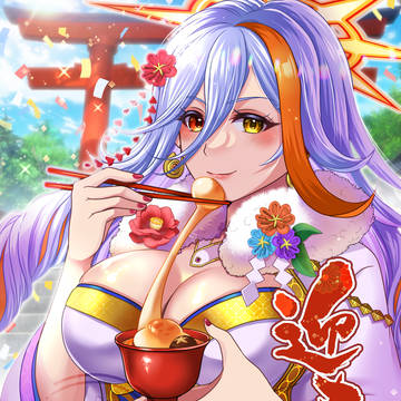あけおめですわ⭐︎
