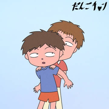 三沢と中島ログ