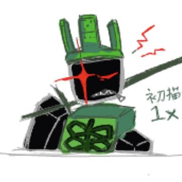 絵チャ産物