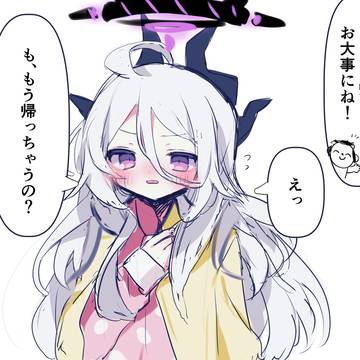 もう少し一緒に居られると思ってた