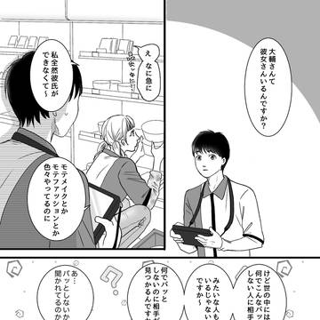 【再録】佐野×大輔【コピー本】