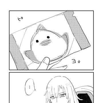 漫画まとめ