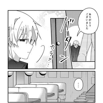 海辺音10「音が足りない」