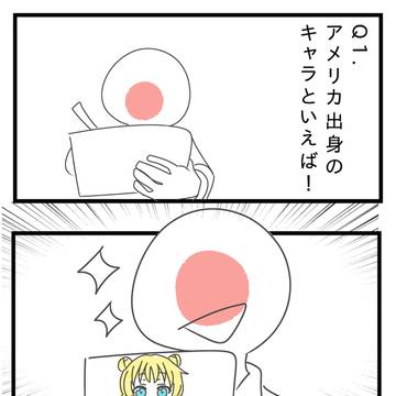 に