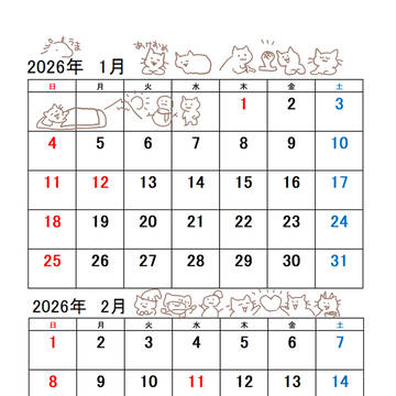 2026年1月２月カレンダー