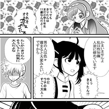 年末年始
