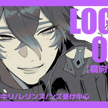 げんしんlog⑦