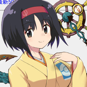 エリカさん