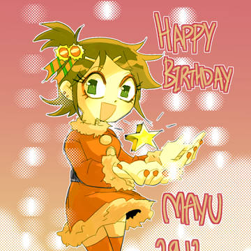 繭ちゃん