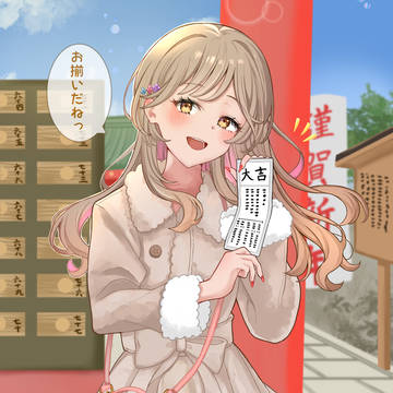 初詣
