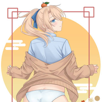 謹賀新年