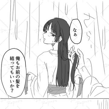 閨での髪型・続き