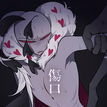 【サンプル】傷口【モブヴァル】