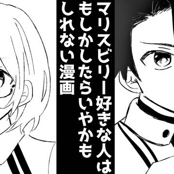 ネタバレはないかもだが出来ればクリア後に見たほうが安全