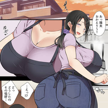 「人妻クラスメイト」冒頭体験版♡ドーンと36P♡