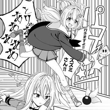 羽根つきする自警団