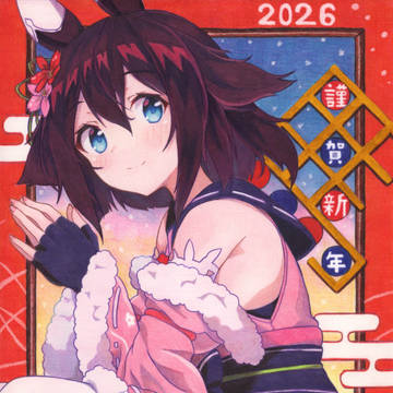 2026