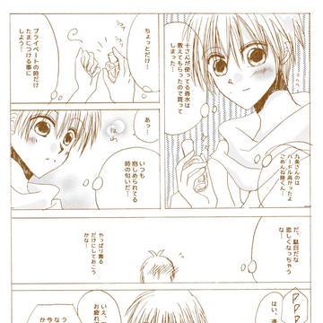 香水2(龍壮5)