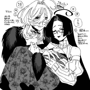 籠絡メロディア