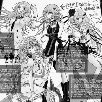 C107ギルクラ×無期迷途キャラ無配ペーパー