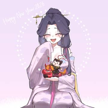 🎉Happy New Year 2026! 🐴