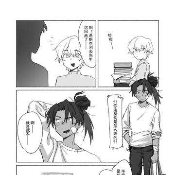 Page 23 thumbnail