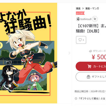 BOOTHに出品しました