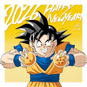 あけましておめでとうございます!!🎉🎍
