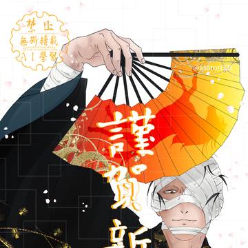 午（2026）