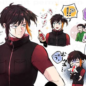 ログ。