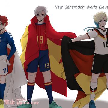 シン・俺たち新世代世界11傑ず