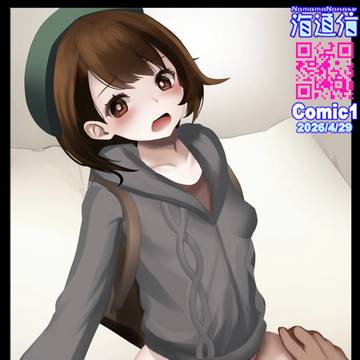 ユ●リ…