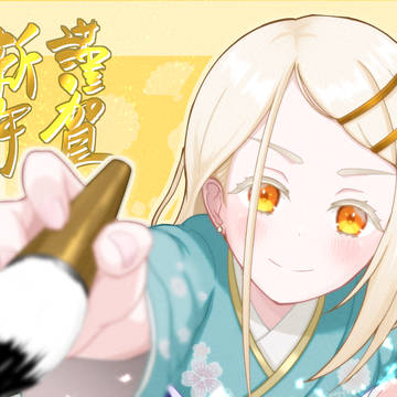 【学マス】篠澤広【謹賀新年】