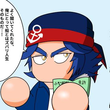 沖野君イラスト集①