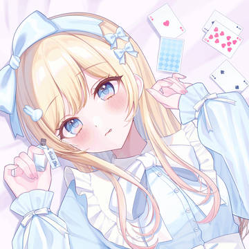 アリス