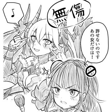 怒りのサロスナンナ