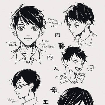 まちとむまとめ