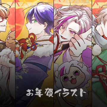 🎍あけましておめでとうございます🎍