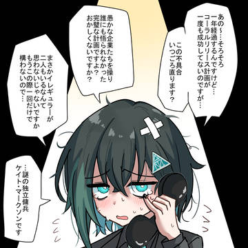 幻覚まとめ