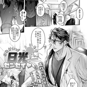 ♡かたなまとめ♡②