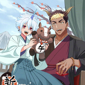 【モンハン擬人化】25　2026年年賀状ー！