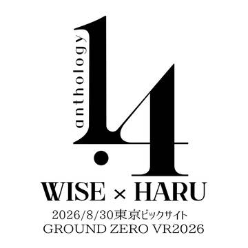 【企画告知＆参加者一覧公開】1.4アキ悠成人向けアンソロジー