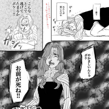 らいたにFA