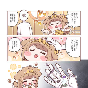 ここに集まっていたんだね。