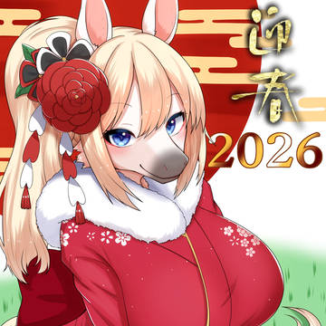 2026