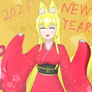 謹賀新年🏇2026