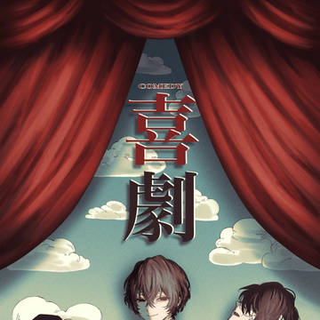 【1/11 超異譚レナトス2026大阪】新刊サンプル